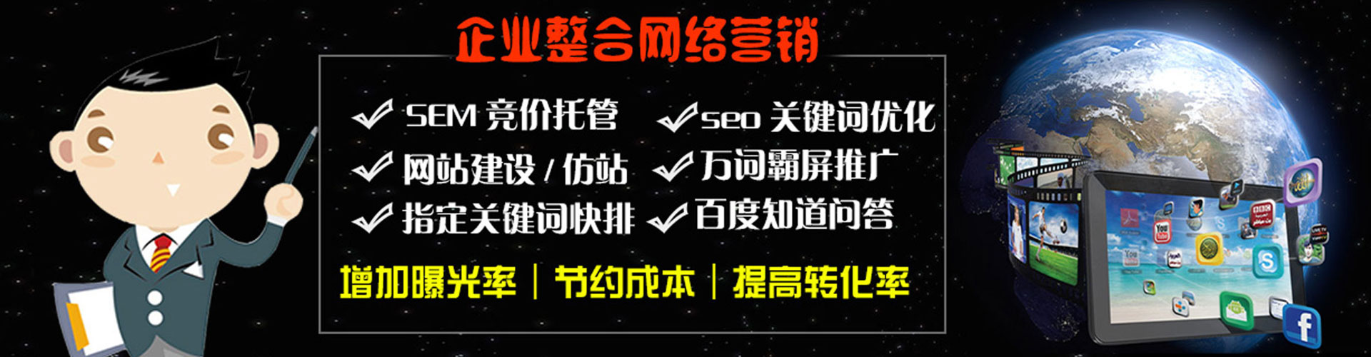 仙游推广开户
