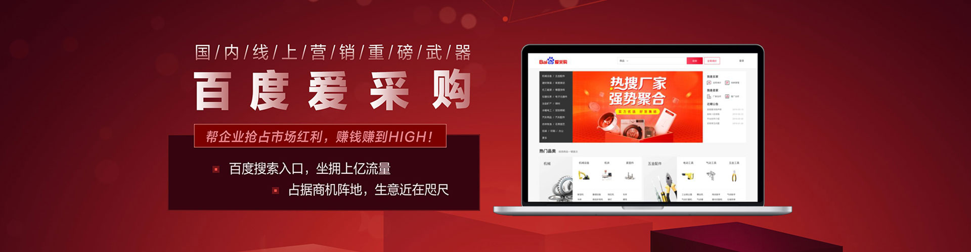 仙游信息流营销
