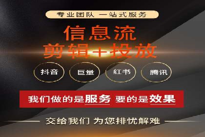 抖音信息流广告投放实战经验