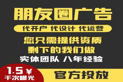 搜索开户返点实战：案例分享赚钱经验